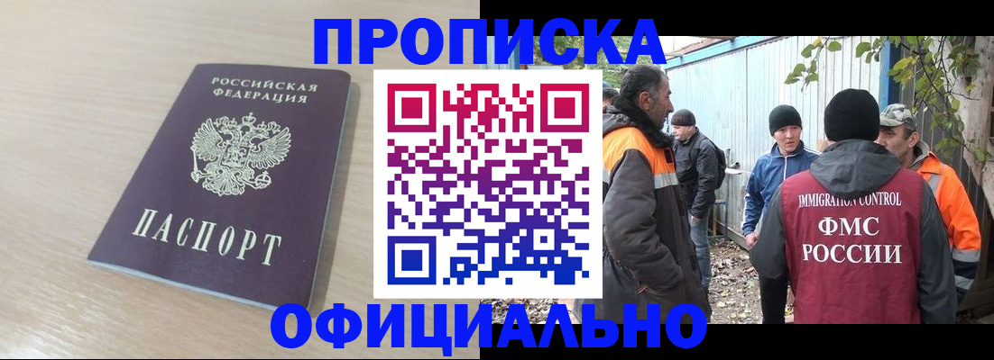 пропишу в квартире в Алуште